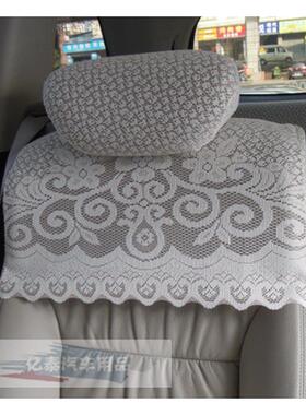 热销荣威新550350750汽车专用蕾丝蕾丝半截座椅套套半截套