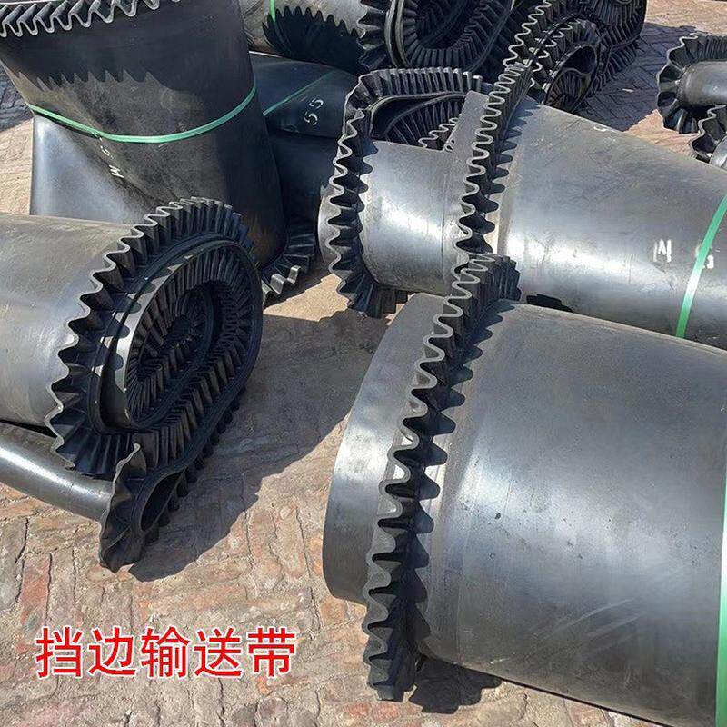 15兆帕橡胶送料输送带耐磨皮带大倾角带传动带运输爬坡尼龙传送带