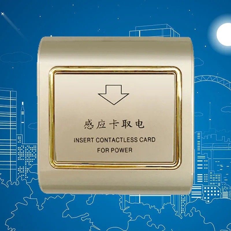 热销酒店插卡取电开关宾馆感应卡低频取电开关40A延时断电节能开