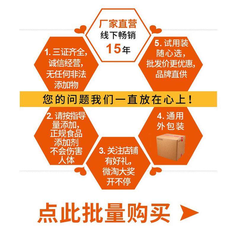 速发麻辣回味膏麻辣鸭增武汉精武久久调味料香膏香风味膏口味纯正