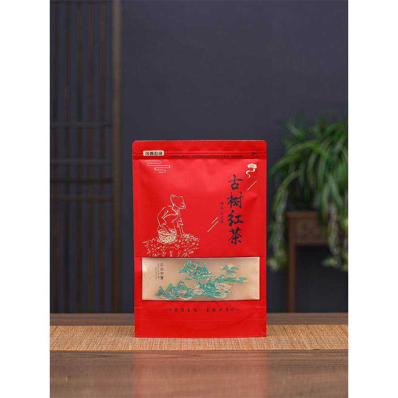 古树红茶自封袋牛皮纸包装袋茶叶二两三两半斤一斤装拉链密封新款