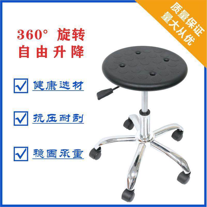 热销皮革椅子车间实验室升降椅子防静电发泡椅子流水线凳子防静电,商业/办公家具,实验凳/实验椅/防静电凳椅,淘宝优惠券,粉丝福利购,淘宝优惠卷