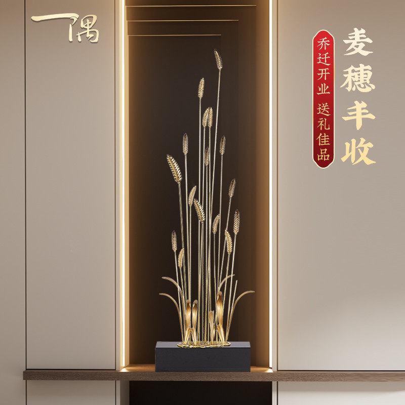 麦穗大麦装饰摆件客厅玄关壁龛旺宅乔迁入伙新居公司高档开业礼品