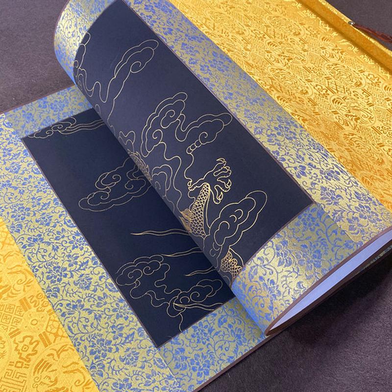 龙纹宣纸创意装饰全精装仿古挂轴万年蓝空白黑龙书法半生熟宣纸