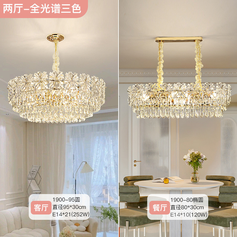 法式奶油餐厅轻奢水晶吊灯客厅灯2025年新款风卧室房间灯网红灯具