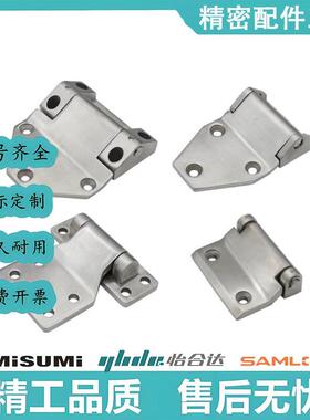 HFR01/06/07-40合页E60锌合金LHFR18-38/52/49/47铰链50A/59/80