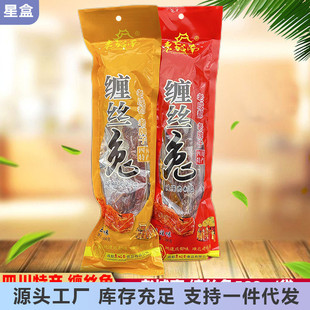 新货成都老城南缠丝兔500g礼袋四川特产麻辣五香整只兔肉熟食送礼