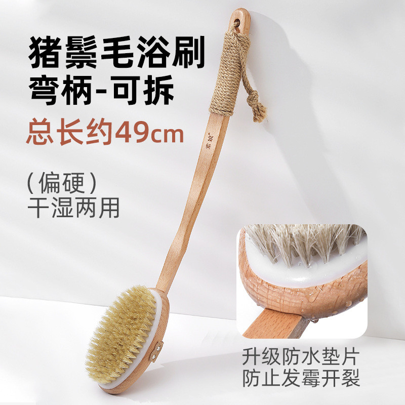 s83v批发长柄猪毛鬃身体刷干刷猪鬓毛酸搓澡软毛浴刷刷搓背洗澡沐