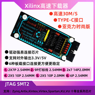 Xilinx下载器 赛灵思USB高速JTAG下载线HS2 HS3 SMT2 仿真烧录器