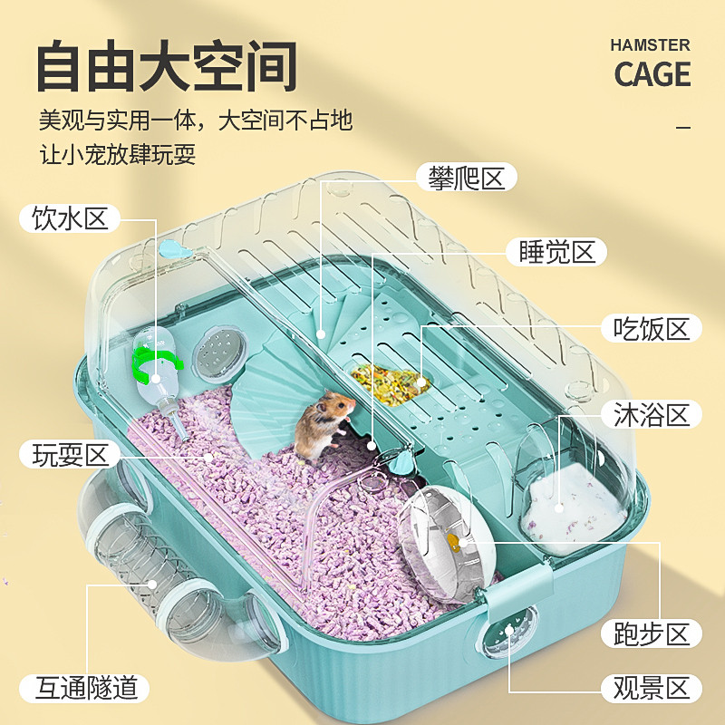 仓鼠笼子金丝熊亚克力隧道笼窝便宜的豪华别墅透明小房子