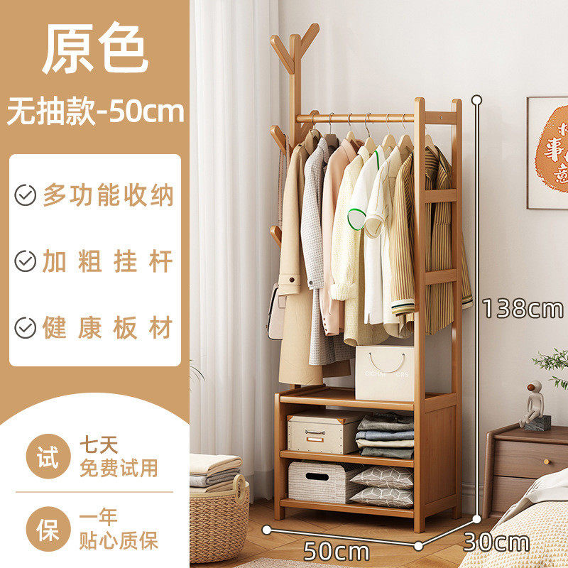 衣帽架放起批多功能卧室挂衣架现代简约挂衣服的落地衣架一件房间