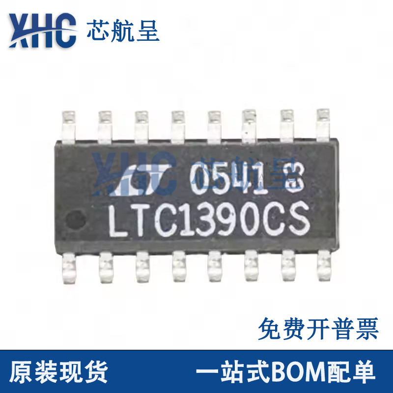 全新原装 LTC1390CS#PBF 封装SOIC-16 模拟开关/多路复用器IC芯片