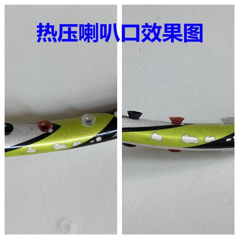 羽拳新品羽毛球拍胶粒换转护线管钉边压烫喇叭口钳工具110V220V
