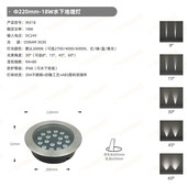dc24v水下地埋灯304不锈钢封釉防水埋地灯ip68超薄泳池矮超水池灯