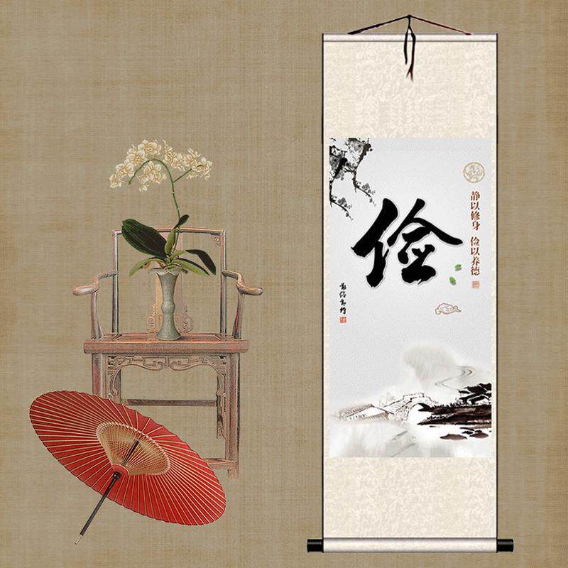 静以俭以养德卷轴字画办公室茶楼玄关装饰画条幅挂画勤俭节约