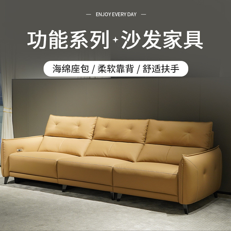 头等功能沙发电动可调节现代简约小户型零靠墙家庭影院多人沙发