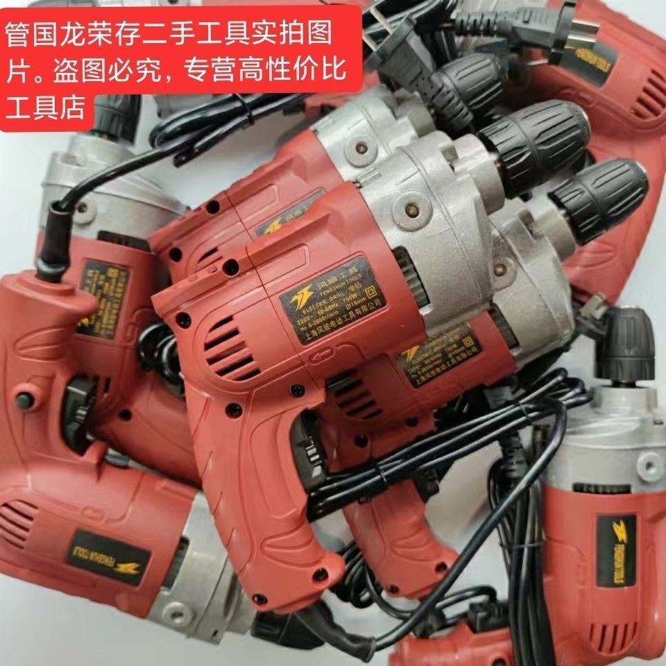 电钻上海大功率760瓦什么都能打厂方清库存买到就赚到货真价直销