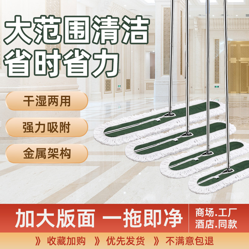 拖把新款家用一拖净商用大号平板尘推酒店工厂车间地拖布