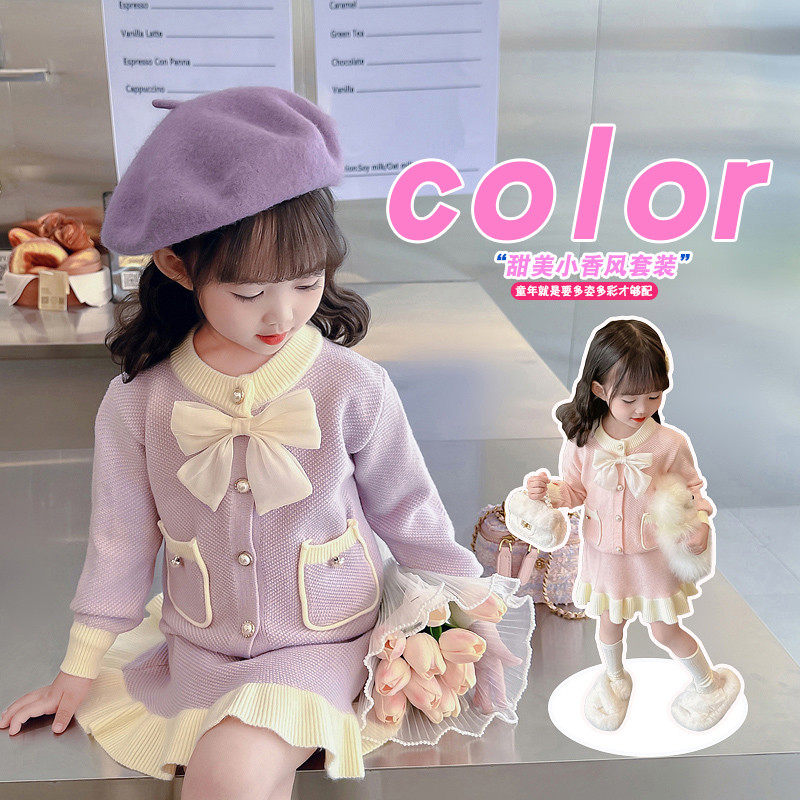 毛衣套装2025新款春秋女孩洋气两件套儿童时髦衫,童装/婴儿装/亲子装,套装,淘宝优惠券,粉丝福利购,淘宝优惠卷