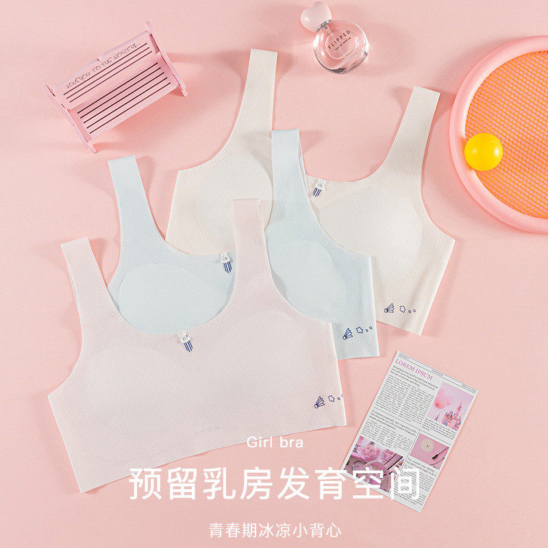 发育期学生内衣少女款夏季女童背心纯棉透气防凸点无痕小背心儿童