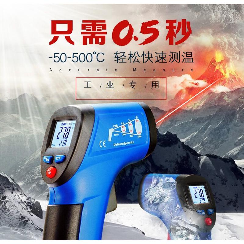 CEM华盛昌DT-812测温仪 工业测温枪/手持式测温仪500度测温仪器
