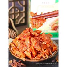 新货缺牙齿素牛肚香辣味素毛肚魔芋爽解馋小零食休闲食品小吃湖南