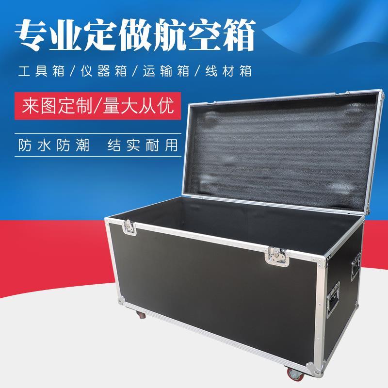 专业15寸音响线材航空箱机柜铝合金显示屏仪器工具运输展览设备箱