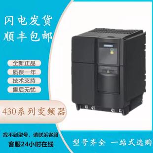 2UD31 西門 2UD27 1CA0 子MM430變頻器6SE6430 5CA0無濾波器