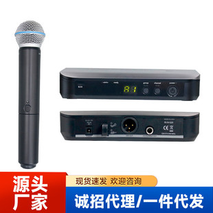 BLX24 PG58无线麦克风一拖二声卡话筒舞台演唱SVX24beta58A