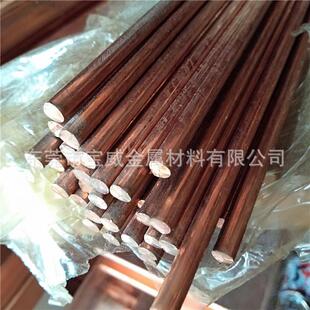t2紫铜实心铜棒圆棒紫铜棒c1100红铜棒接地铜排铜棒加工零切