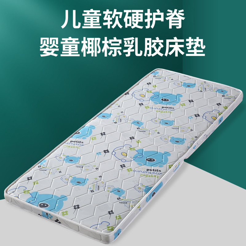 定做实木折叠床配套椰棕床垫经济型环保棕榈硬垫子儿童棕垫