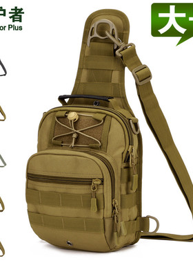 X202-四用胸包（大） 汉堡战术胸包骑行单肩背包 斜挎包四用背包