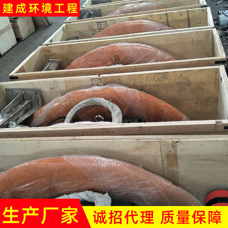 热销搅拌机低速推流器潜水水下推进器搅拌机