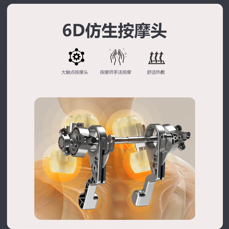 JASTOO杰斯通肩颈按摩器腰背脖子披肩膀揉捏斜方肌颈部按摩仪JM09
