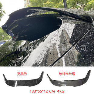 锐尾翼尾翼顶翼定风际 福特翼虎kuga尾翼改装 热销适用于20 25款