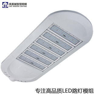 led路灯户外灯道路工程照明灯市政路灯新农村建设路灯头100w亮