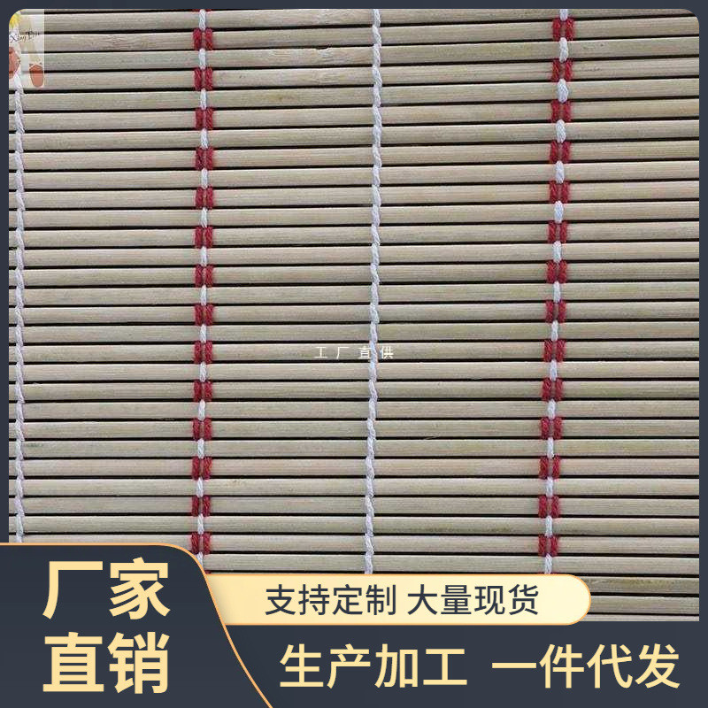 4R9Z入户门遮挡帘夏季家用竹门帘家用室外通风竹帘防蚊蝇遮阳透气