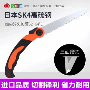 手锯伐木锯子家用多功能木工园林折叠小型手持户外工具果树手板锯