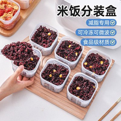 饭盒微波炉加热水果便当盒密封食品级上班专用餐盒打包可重复使用