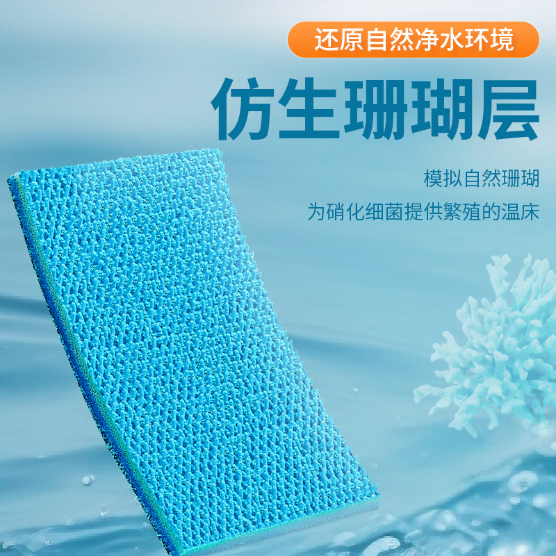 鱼缸专用过滤棉高密度海棉加厚净化过滤材料超耐洗净水养鱼神器