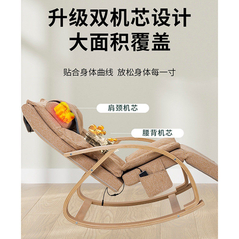 热销按摩摇摇椅厂家家用按摩椅多功能热敷办公室午睡懒人阳台全身