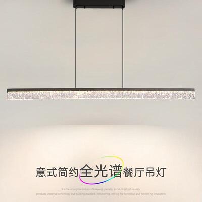 餐厅吊灯创意极简高端水波纹茶几办公室餐桌饭厅吧台一字长条灯具