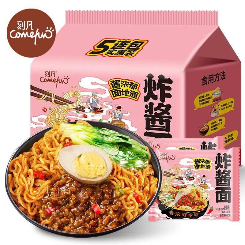 新货刻凡炸酱面韩式方便面袋装杂酱干拌泡面懒人速食品火鸡面一件