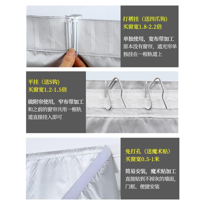 遮光窗帘成品遮光布神器2024新款出租房卧室阳台防晒隔热遮阳布