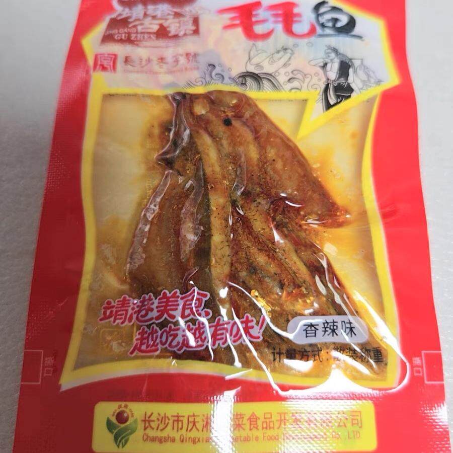 新日期靖港古镇毛毛鱼湖南特产香辣小鱼仔小包装零食小吃麻辣休闲
