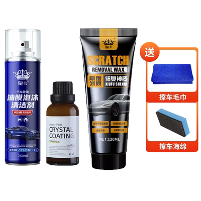 汽车划痕蜡修复神器漆膏车漆刮碰刮痕面深度抛光腊研磨剂去除新款