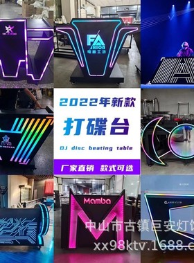 热销2黑桃梅花酒座酒吧ktv充电发光黑桃梅花香槟酒座ledpresenter