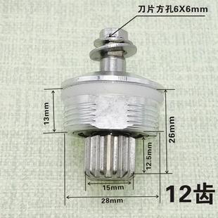 家用商用大马力沙冰机豆浆机破壁料理机配件轴承通用2升刀头刀组