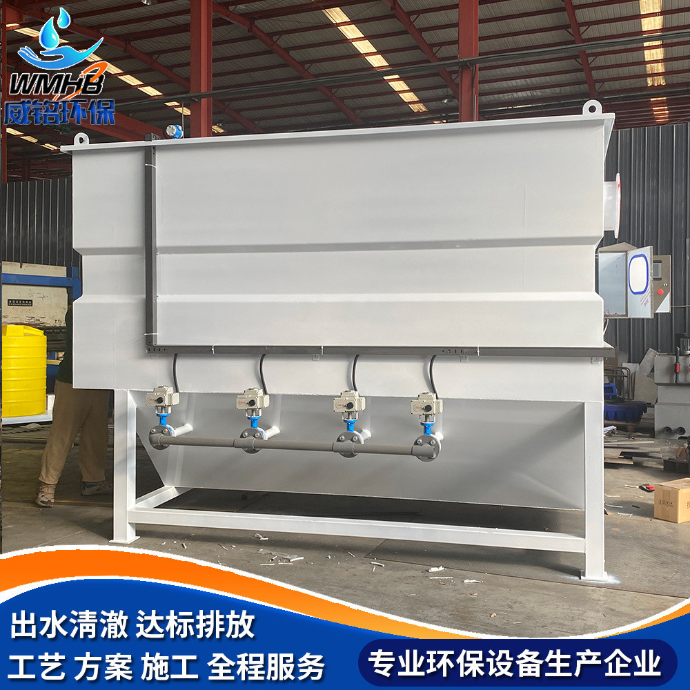 水产养殖 物理过滤机 水产循环水处理设备 纤维盘式过滤器 威铭