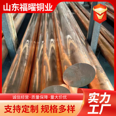 供应t2紫铜棒实心铜棒直径6-220mm模具用电极可切割定尺t3紫铜棒
